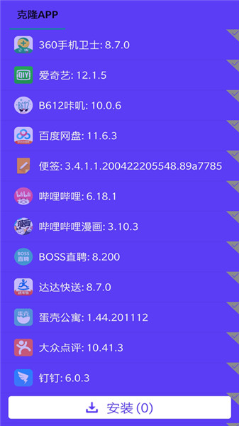 虚拟空间免root版 虚拟空间免root版下载