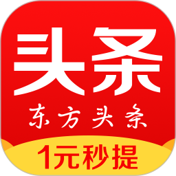 东方头条电脑最新版本下载v2.7.7 pc版
