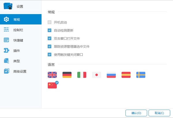 seer文件浏览器 seer官方版下载