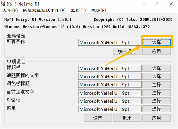 nomeiryoui nomeiryoui软件下载