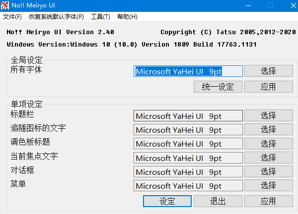 nomeiryoui nomeiryoui软件下载