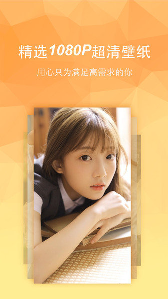 壁纸高清动态主题大全app