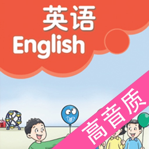 译林小学英语--江苏小学英语课本同步教材免费下载