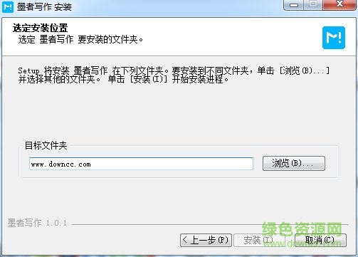墨者写作下载最新版 墨者写作电脑版
