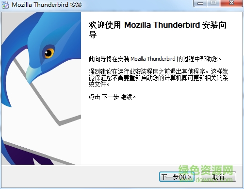 thunderbird官方版 thunderbird绿色版