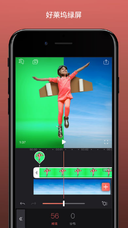 videoleap电脑版下载