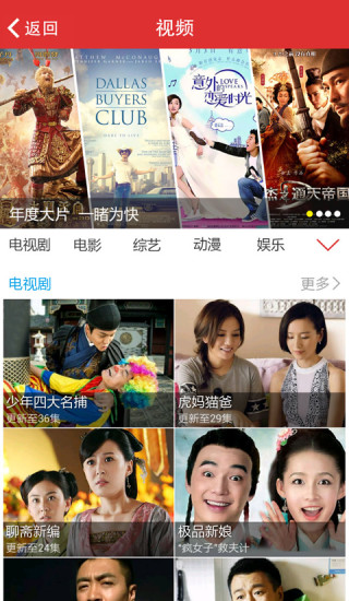 giwifi手机助手 giwifi官方