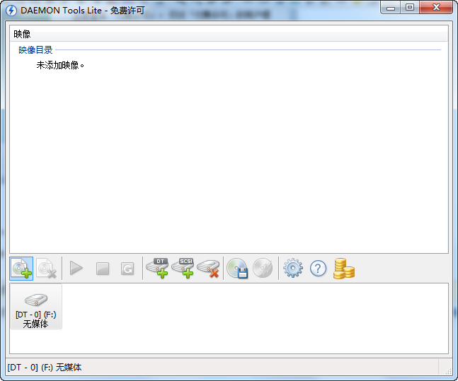 dtlite官方版 dtlite绿色版