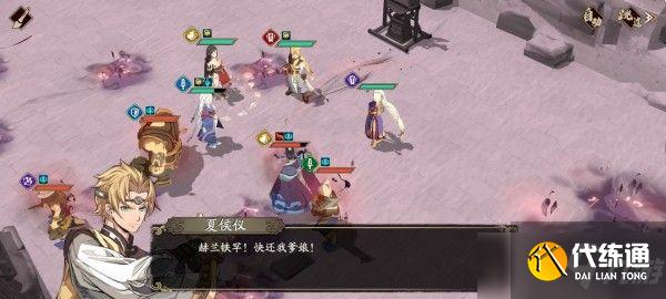 天地劫幽城再临归真3-5攻略:幽煌之焰归真3-5三星通关打法教程