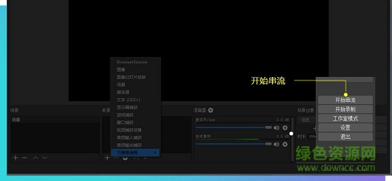 游拍直播君 4399游拍直播君软件