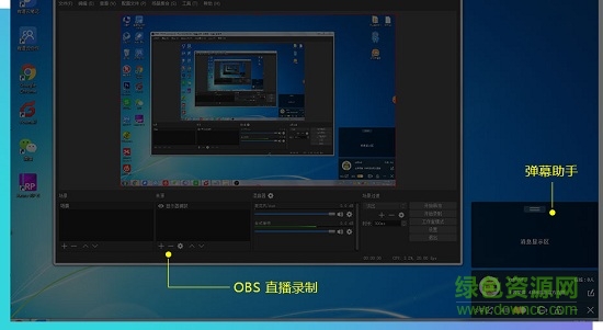 游拍直播君 4399游拍直播君软件