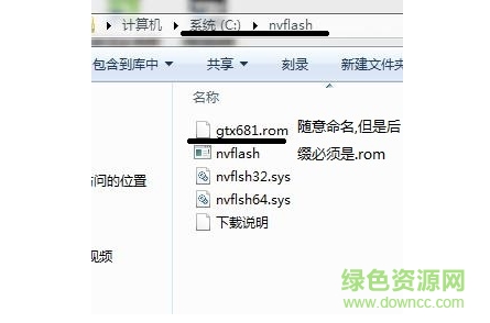 222.jpg nvflash