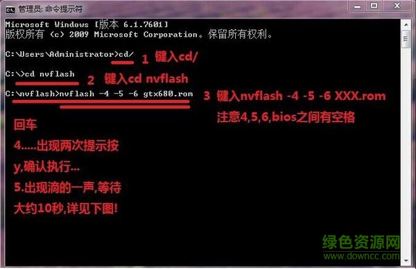2222.jpg nvflash 64位最新版