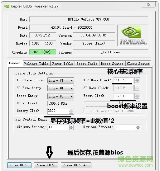 2.jpg nvflash最新版