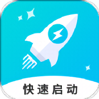 净启动app下载v2.1.0 安卓版