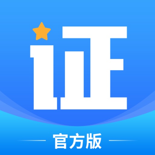企业互联网证书办理-icp备案申请免费下载官方下载