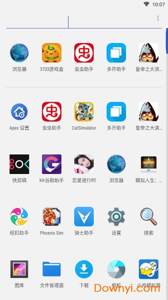 apex launcher pro汉化版 apex launcher pro手机版