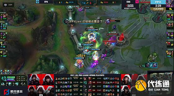 LOL-LPL：FPX顶住红色方“胜率压力”，3-2击败EDG挺进春季赛决赛