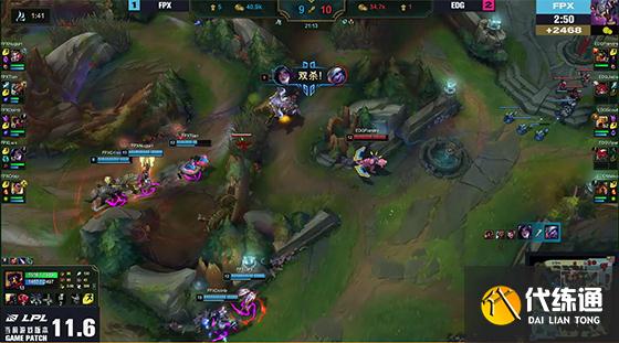 LOL-LPL：FPX顶住红色方“胜率压力”，3-2击败EDG挺进春季赛决赛