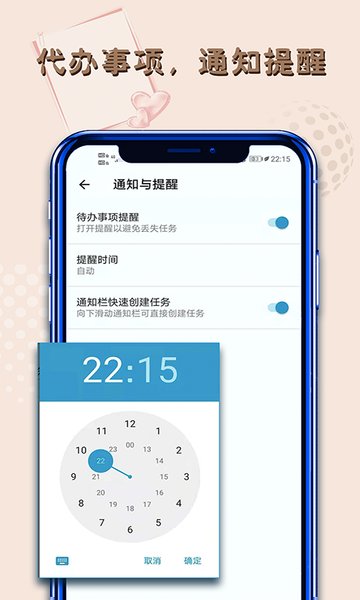 小鱼便签手机版 小鱼便签app下载