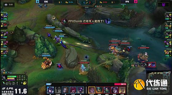 LOL-LPL：FPX顶住红色方“胜率压力”，3-2击败EDG挺进春季赛决赛