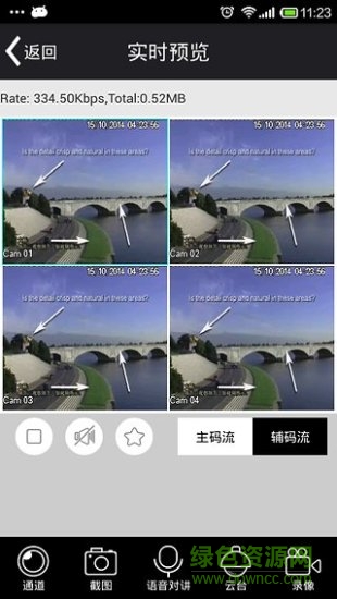 vss mobile最新版 vss mobile pc版