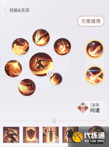 天谕手游光刃打玉虚攻略_天谕光刃打玉虚技巧