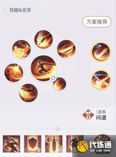 天谕手游光刃怎么打玉虚 天谕手游光刃怎么打玉虚