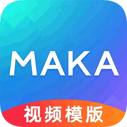 maka软件(h5制作工具)下载v2.2.3 官方pc版