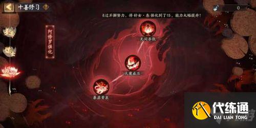 阴阳师红莲华冕活动玩法是什么