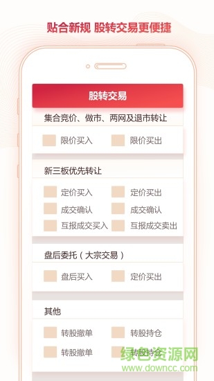 信天游电脑版 西部证券信天游电脑版