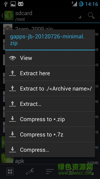 zarchiver解压器下载 zarchiver电脑版下载
