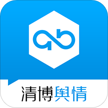 清博舆情官方版下载v1.1.4 安卓版