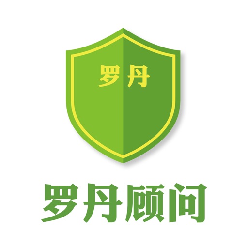 罗丹身体顾问免费下载官方下载