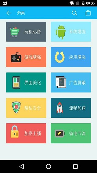 xposed框架42版 xposed框架42版下载