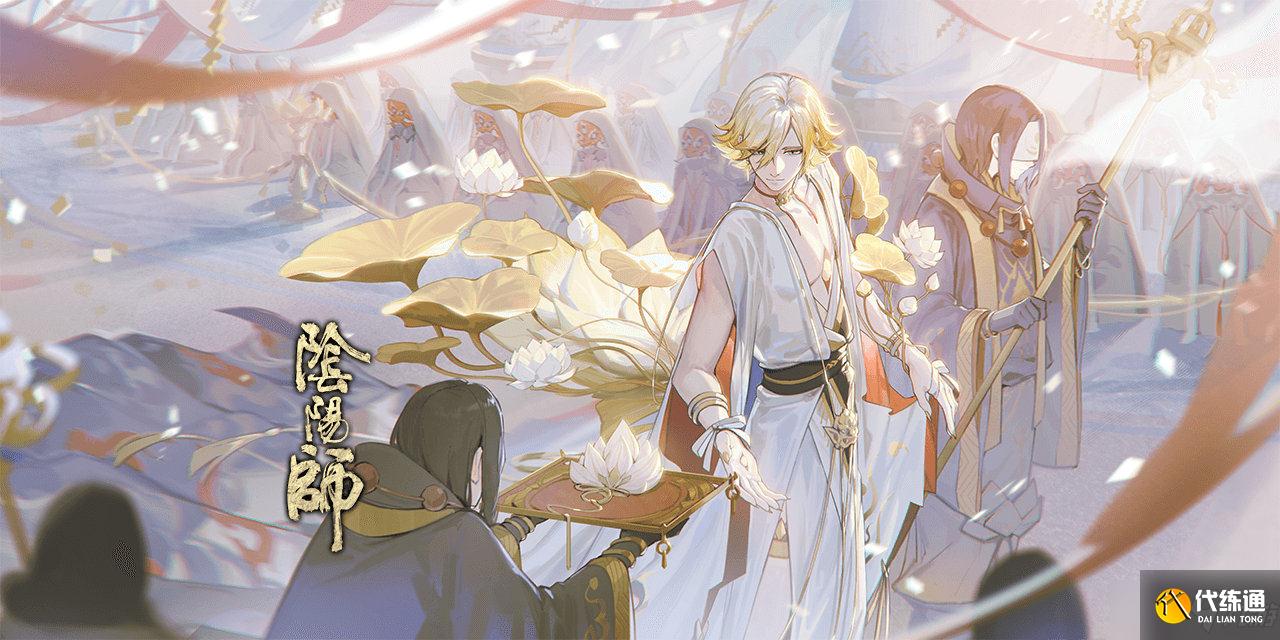帝释天就业攻略_阴阳师阵容推荐