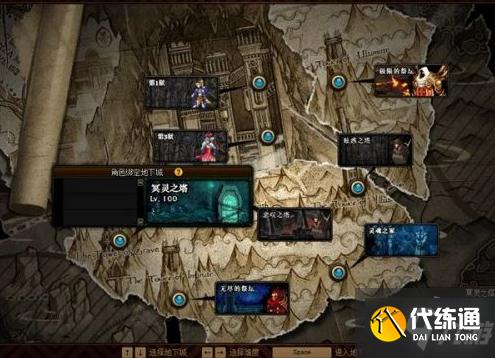 DNF冥灵之塔位置介绍