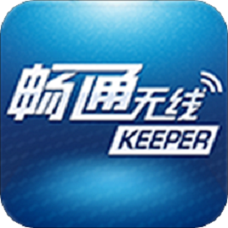畅通无线最新版本下载v1.0.9 安卓版官方下载