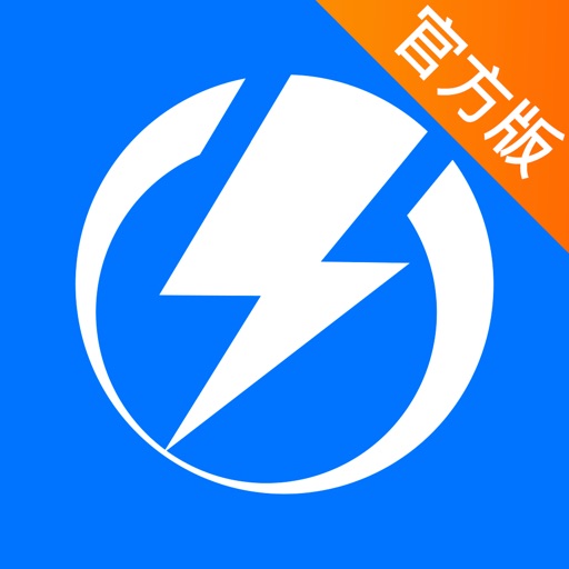闪电招标网招投标工程信息查询平台免费下载