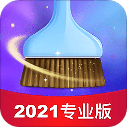 极客清理最新版下载v1.5.5 安卓版