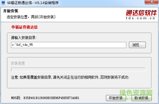 华福证券通达信 华福证券通达信软件
