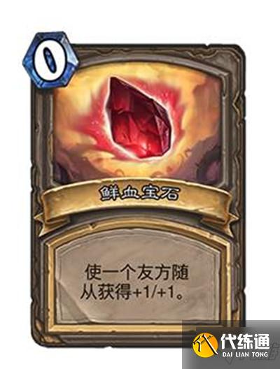 炉石传说野猪人怎么玩?酒馆战棋野猪人种族上线预告