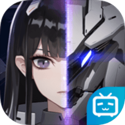 终末阵线伊诺贝塔bilibili版下载v2.13.0 安卓b站版