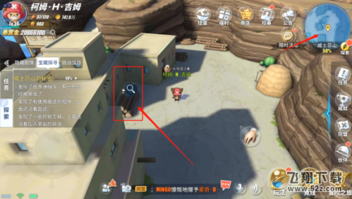 航海王热血航线威士忌山的秘密任务攻略 航海王热血航线威士忌山的秘密任务攻略