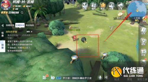 航海王热血航线消失的学者任务攻略 航海王热血航线消失的学者任务攻略