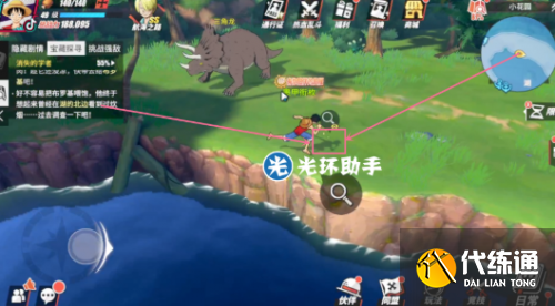 航海王热血航线消失的学者任务攻略 航海王热血航线消失的学者任务攻略
