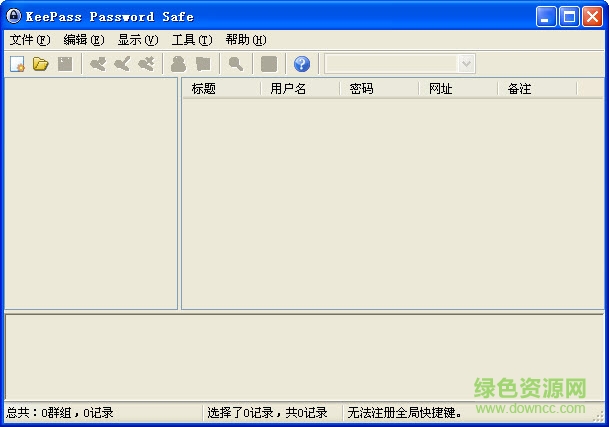 KeePass KeePass下载