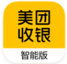 美团收银智能版下载v5.10.10 官方最新版官方下载
