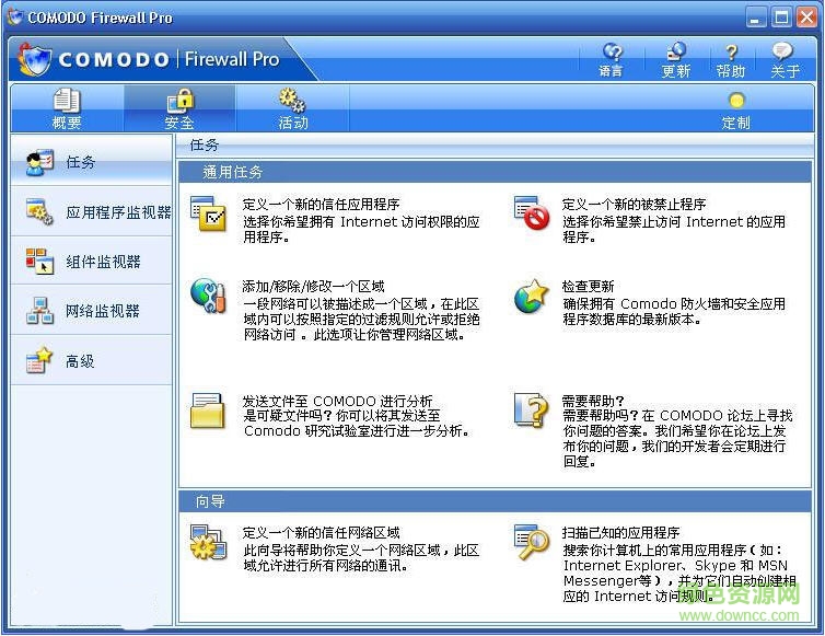 comodo firewall
