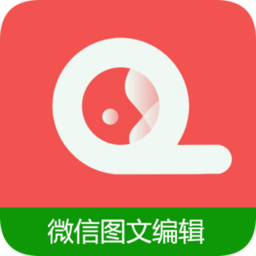 微信图文编辑大师手机版下载v1.0.9 安卓版